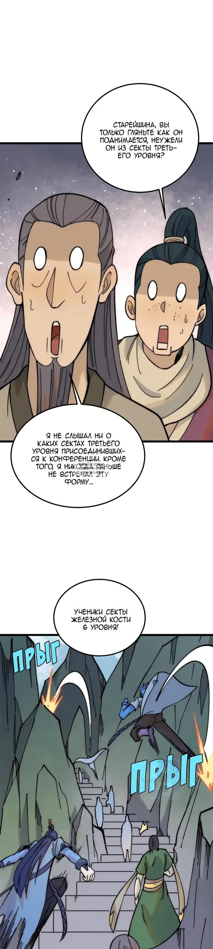 Page 17.000