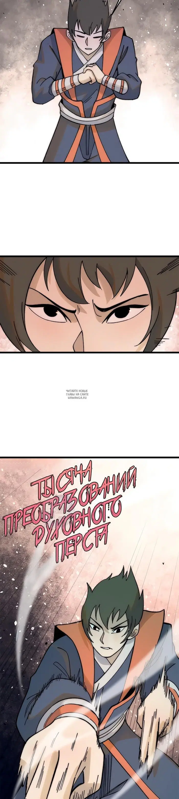 Page 17.000