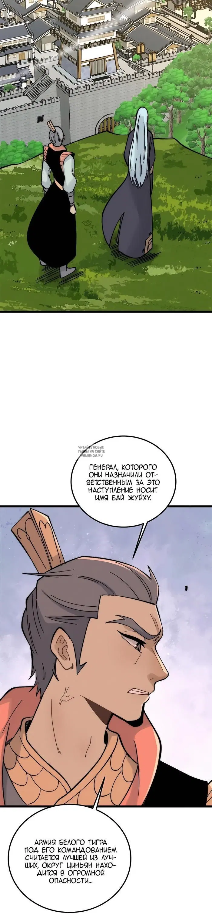 Page 17.000