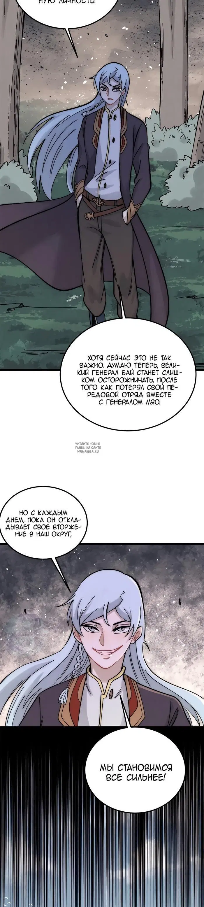 Page 17.000