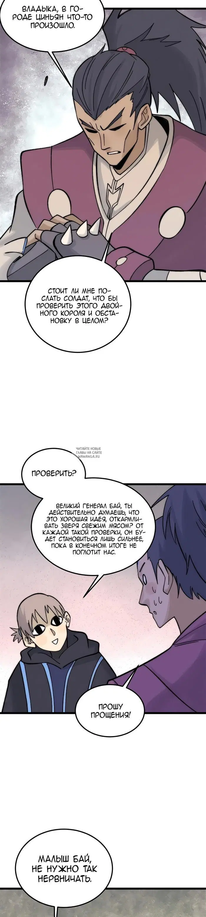 Page 17.000