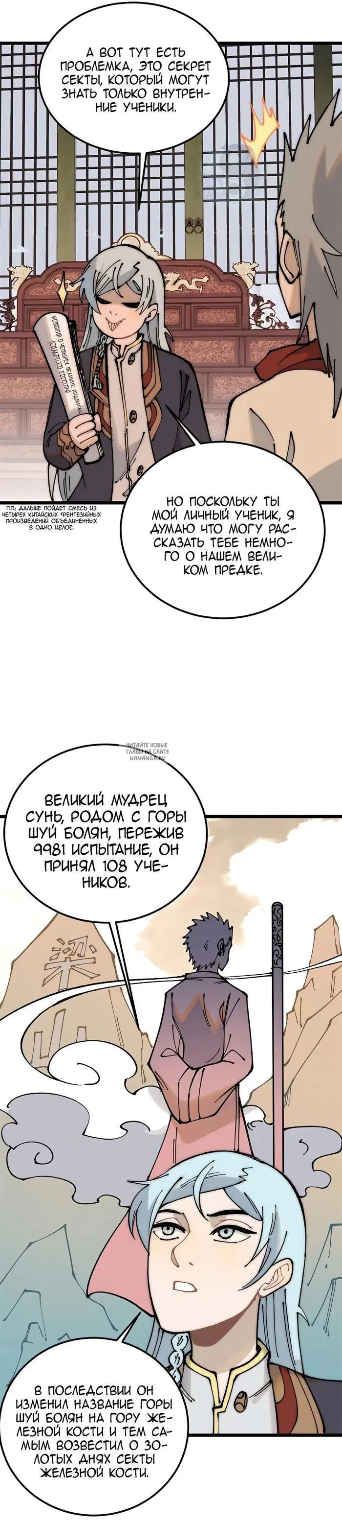 Page 17.000