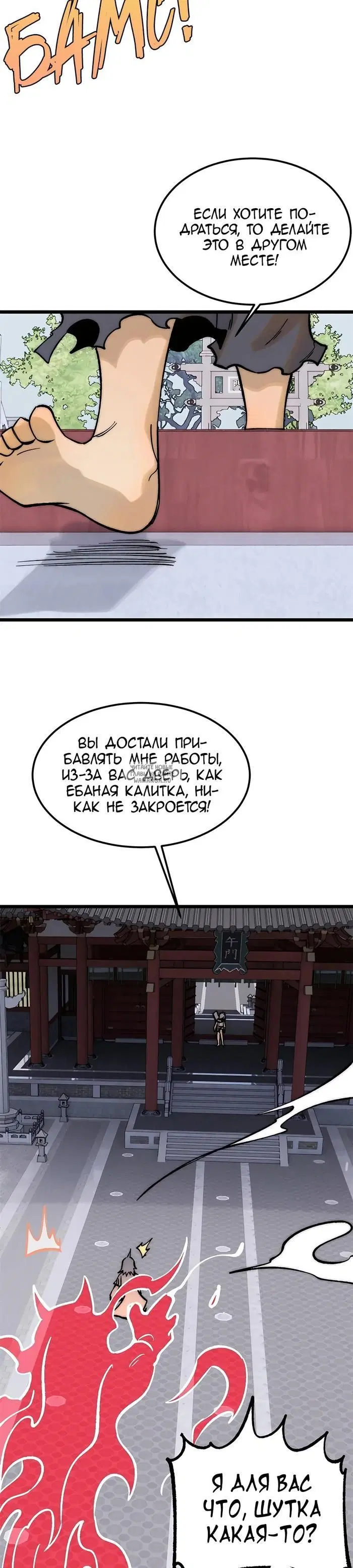 Page 17.000