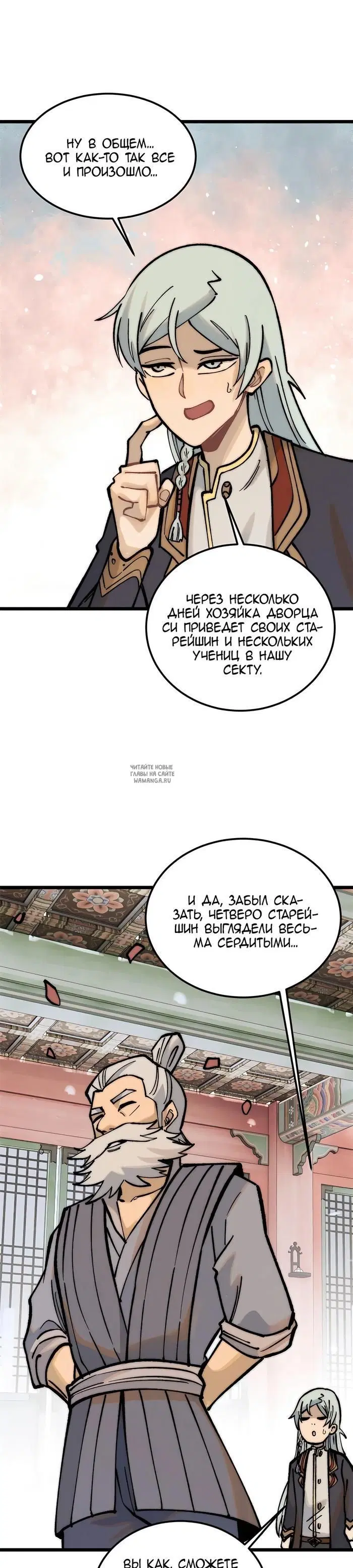 Page 17.000