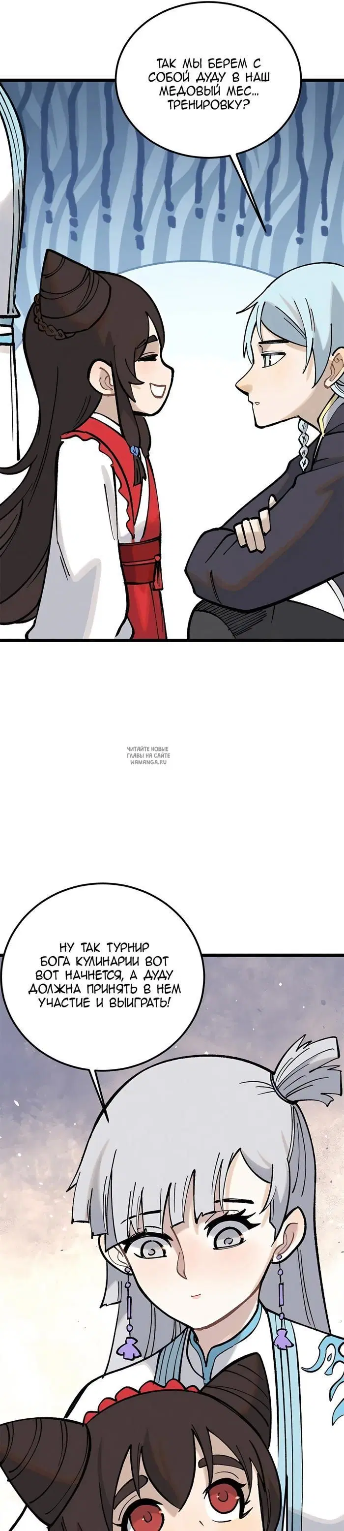 Page 17.000