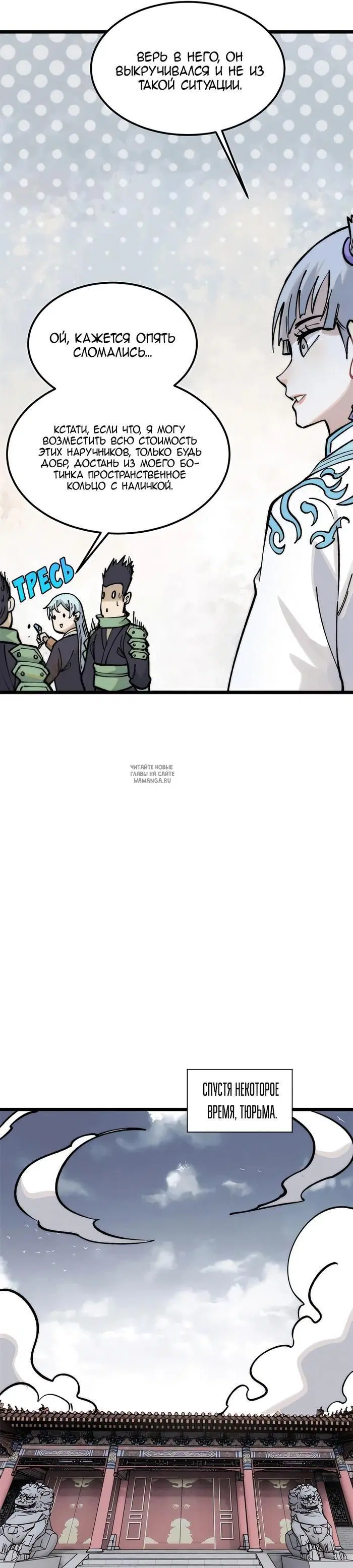 Page 17.000