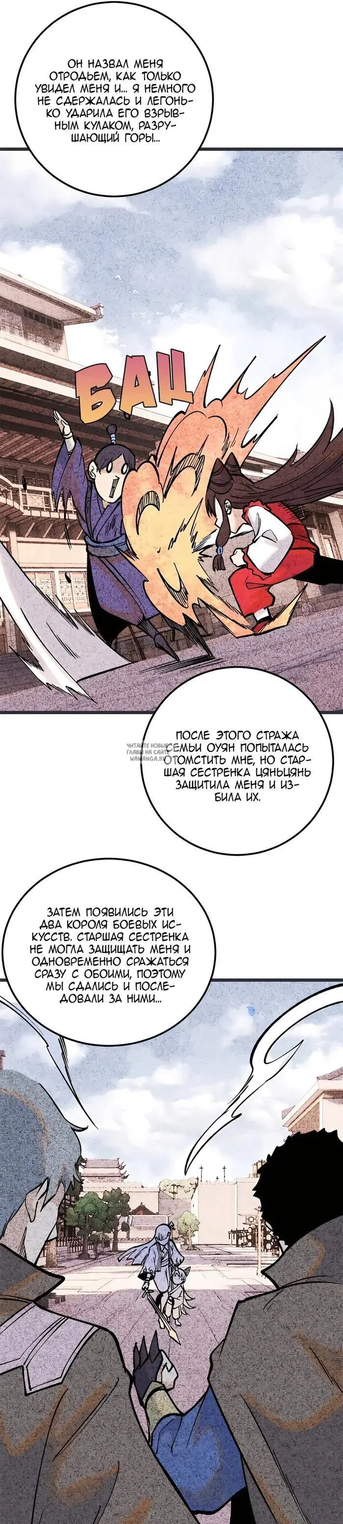 Page 17.000