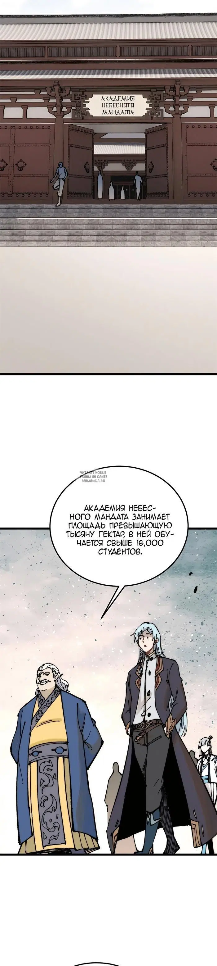 Page 17.000