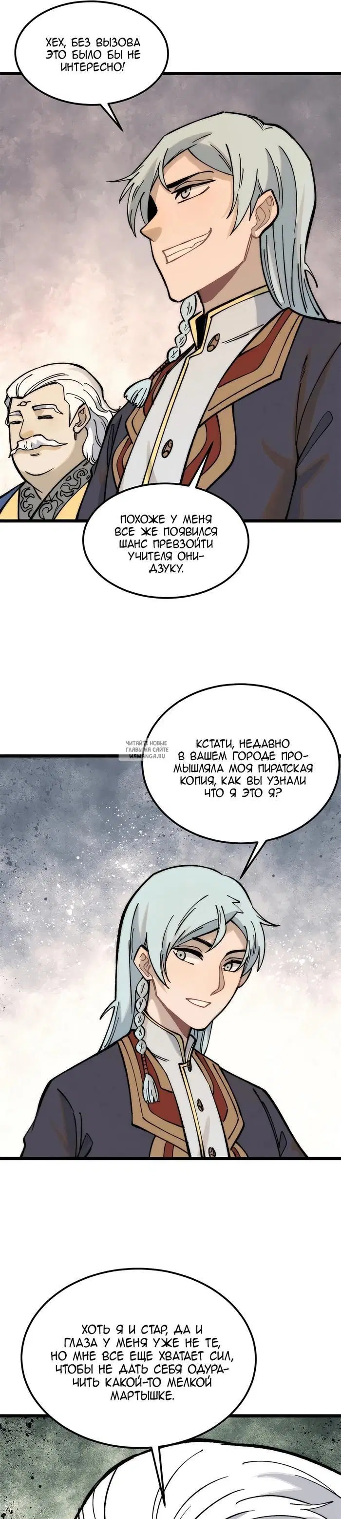 Page 17.000