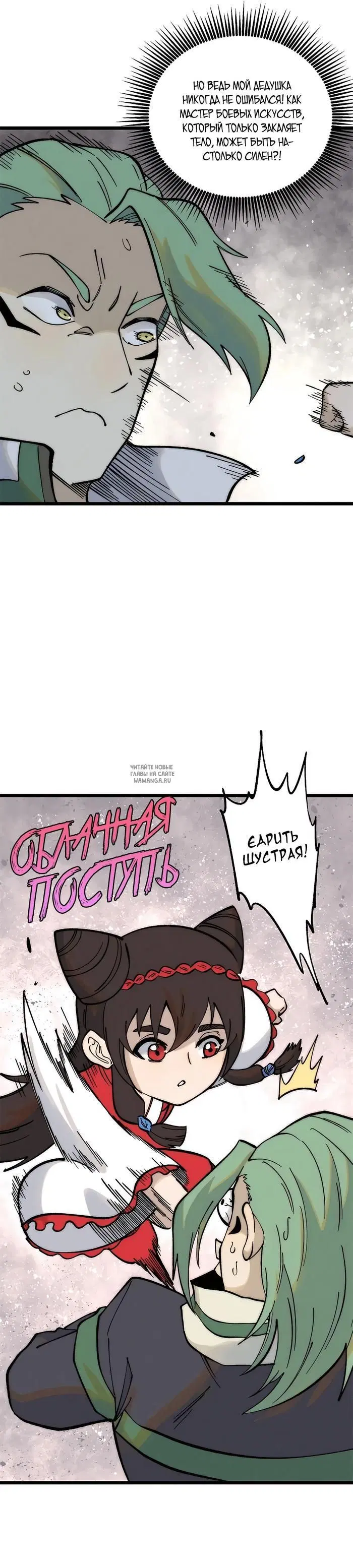 Page 17.000