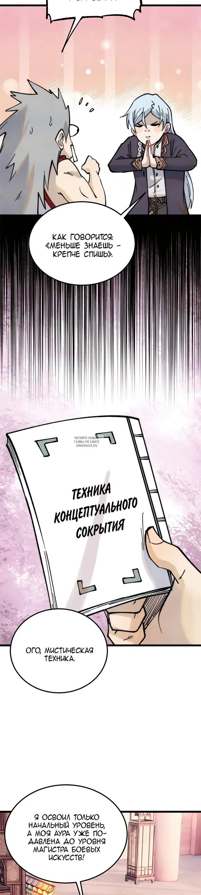 Page 17.000