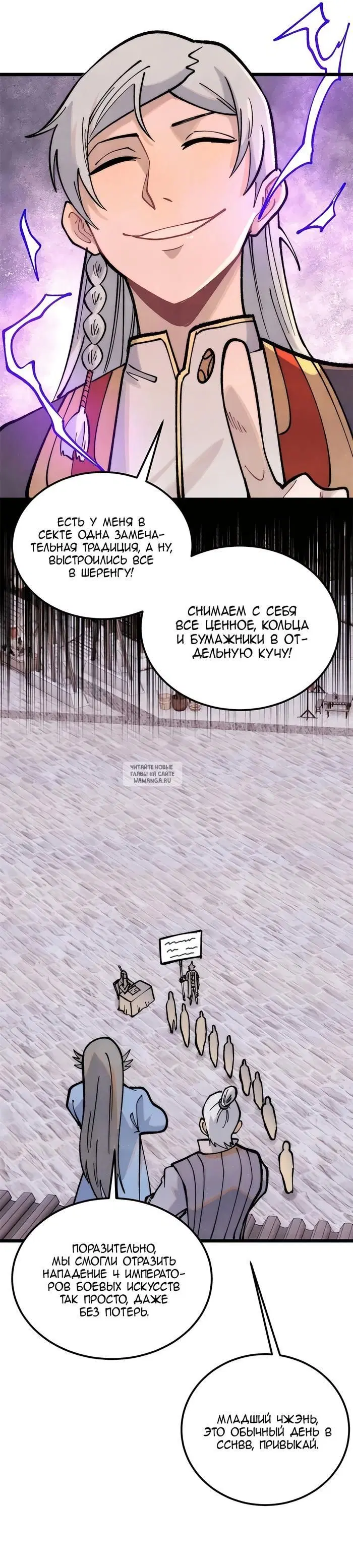 Page 17.000