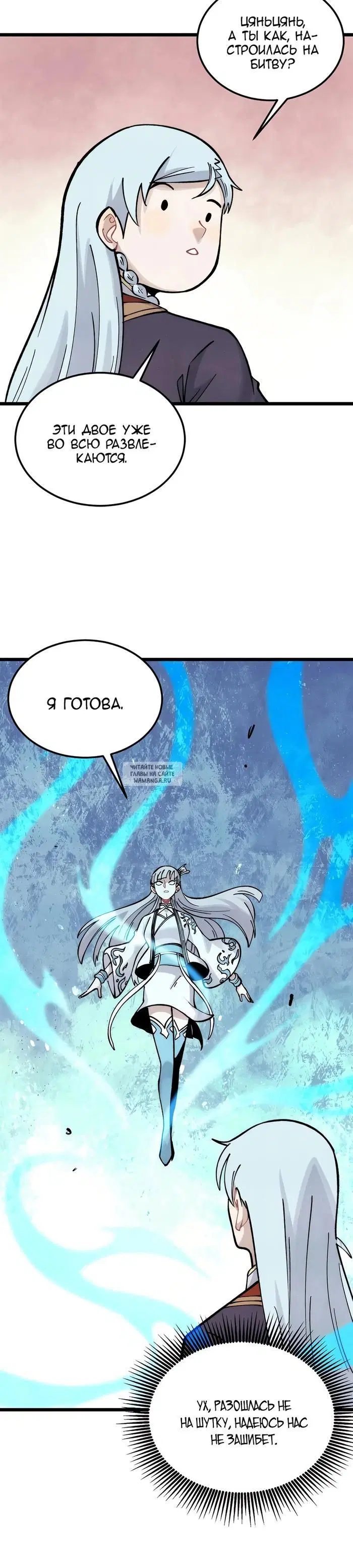 Page 17.000
