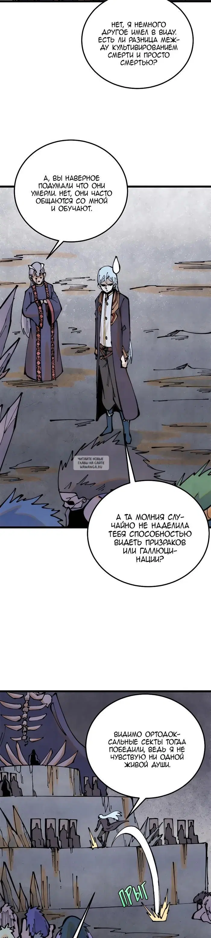 Page 17.000
