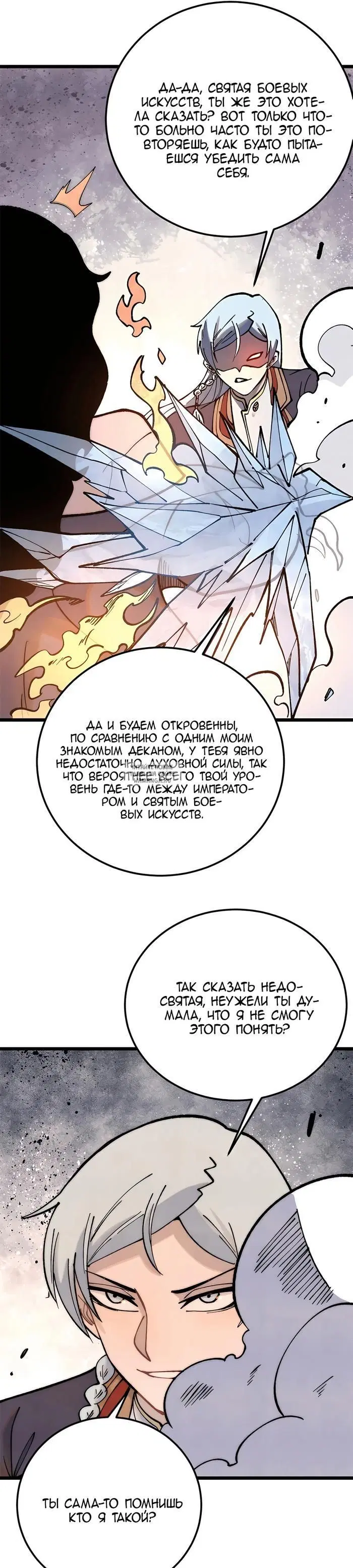 Page 17.000