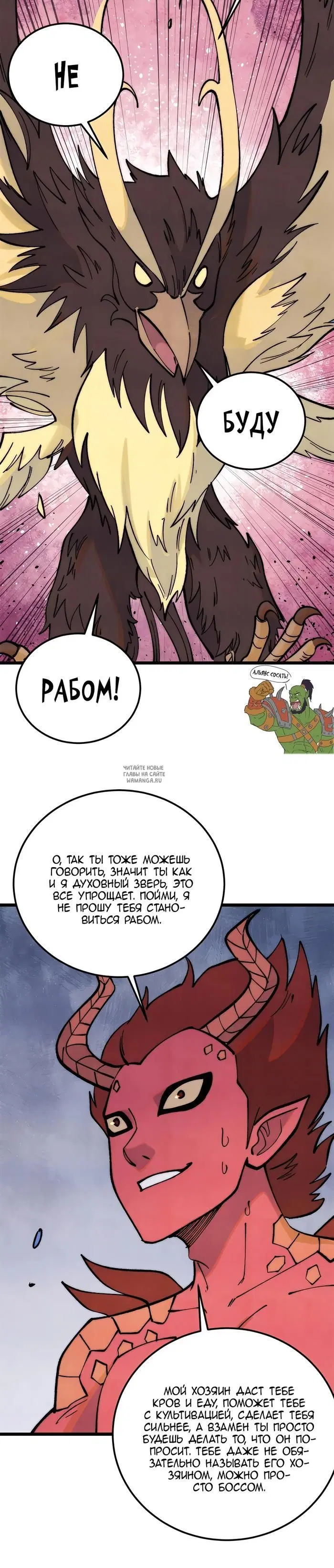 Page 17.000