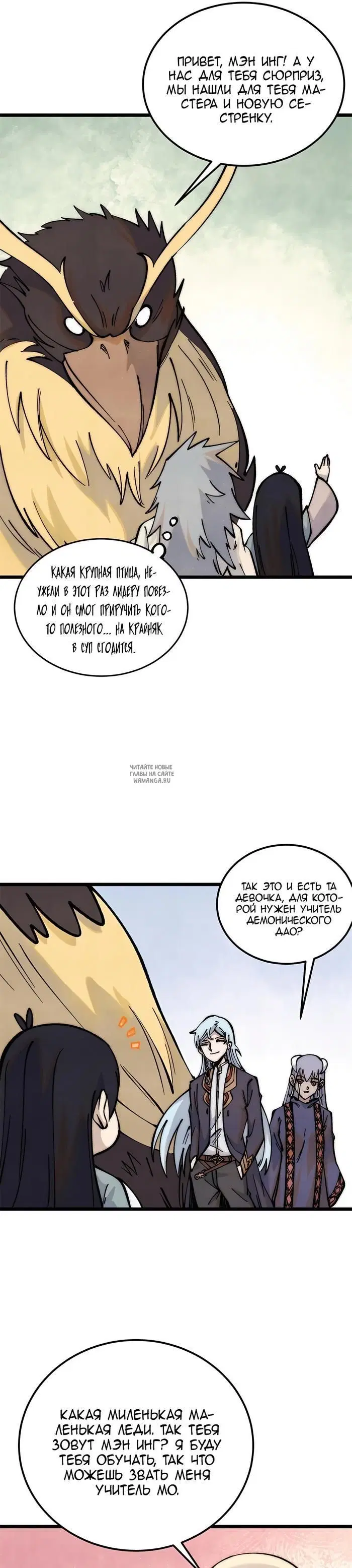 Page 17.000