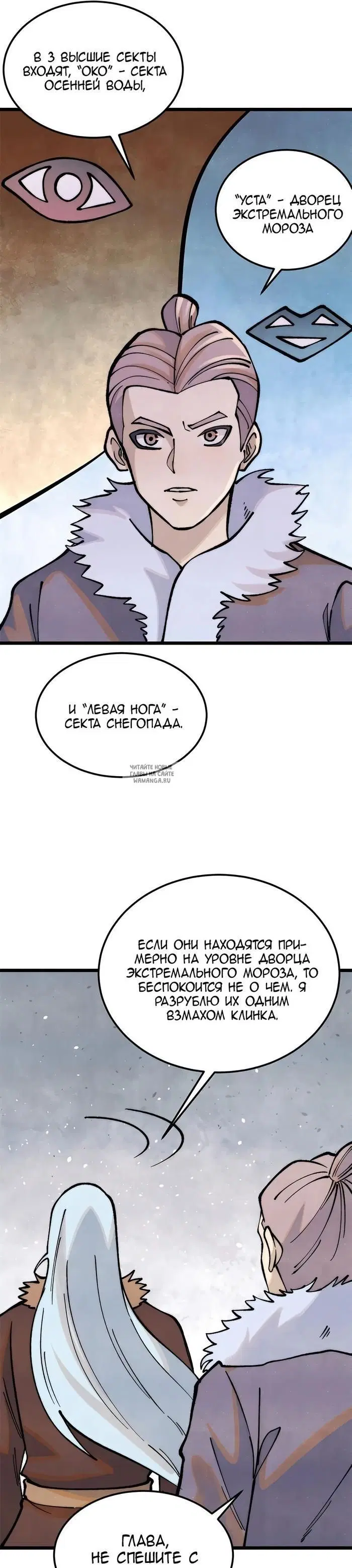 Page 17.000