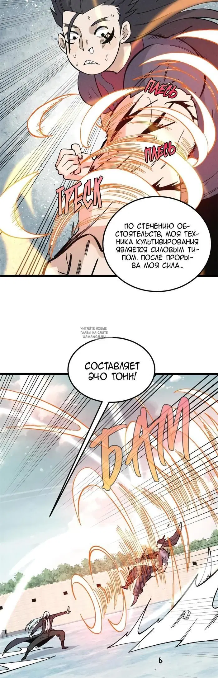 Page 17.000