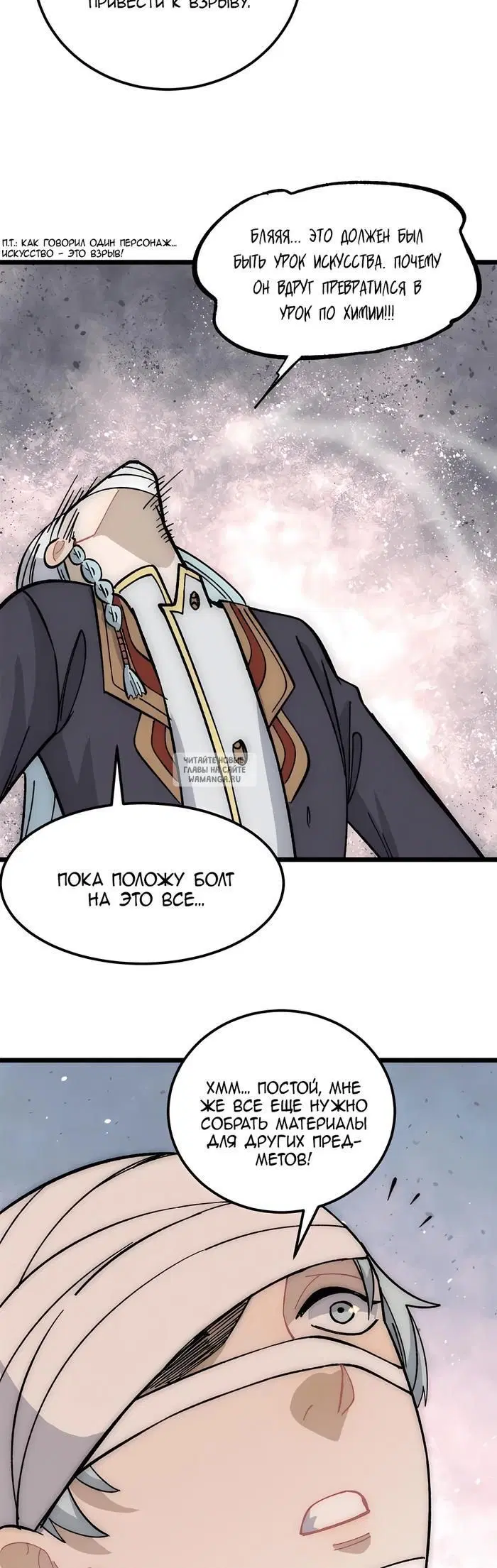 Page 17.000