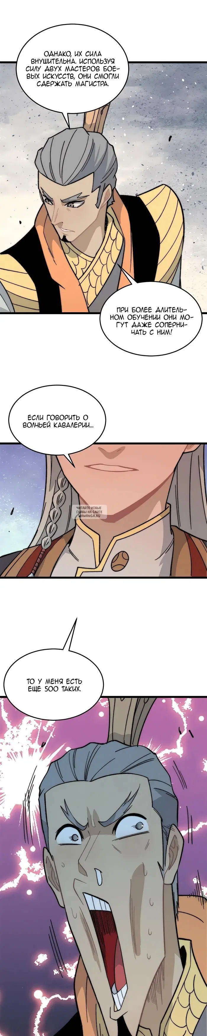 Page 17.000
