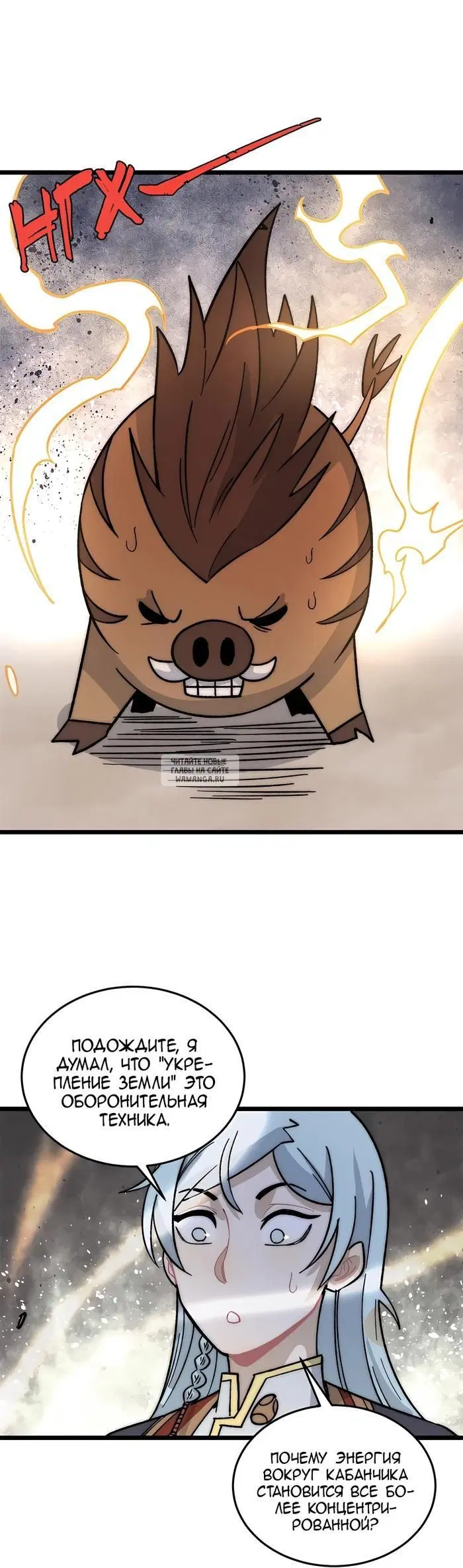 Page 17.000