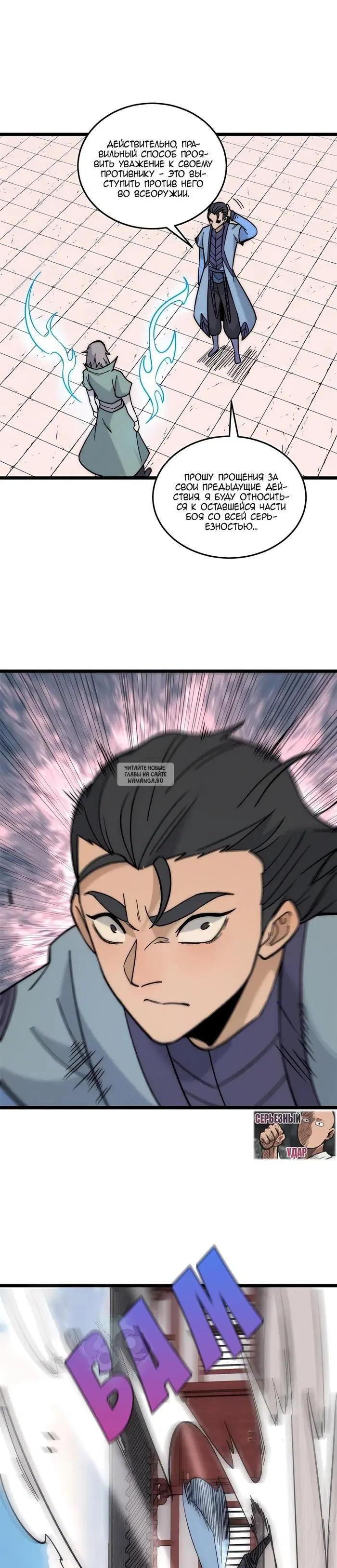 Page 17.000