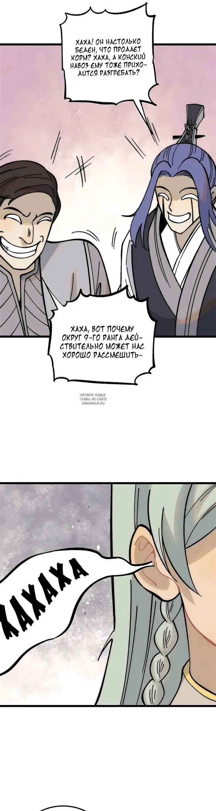 Page 17.000