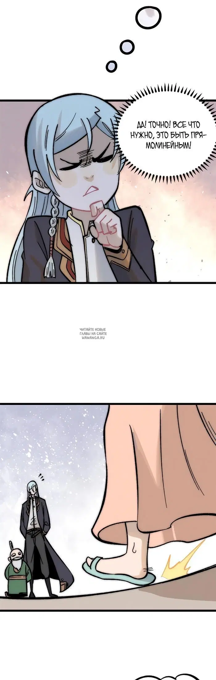 Page 17.000