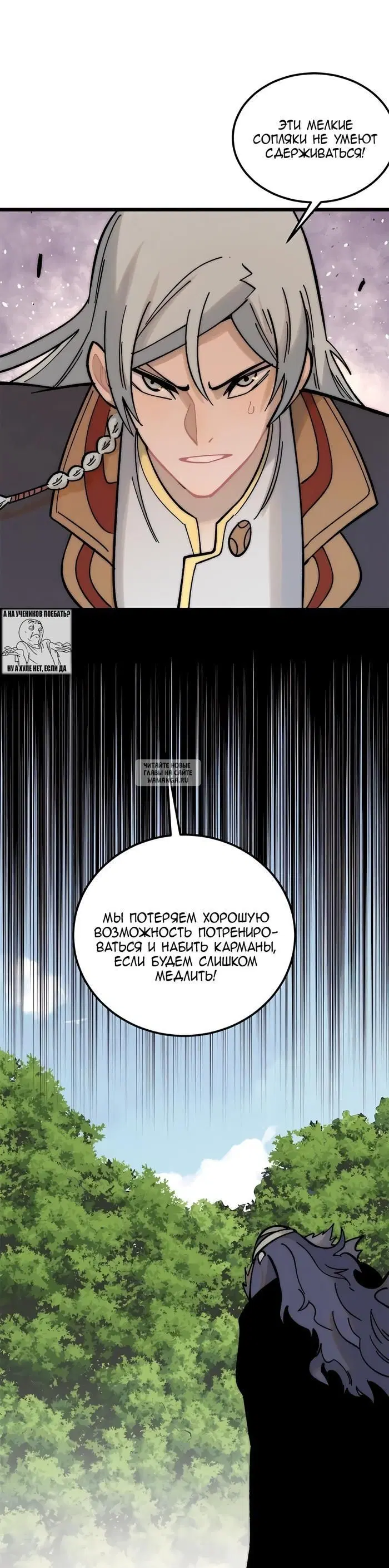 Page 17.000