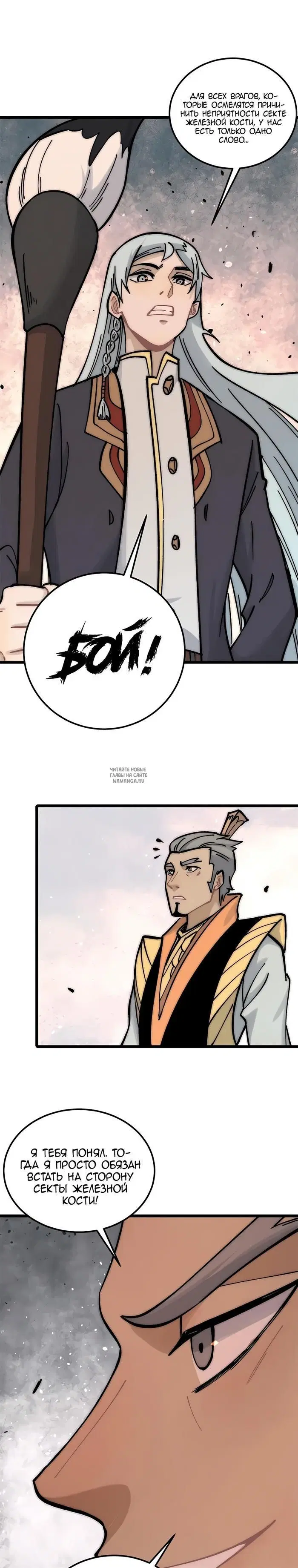 Page 17.000
