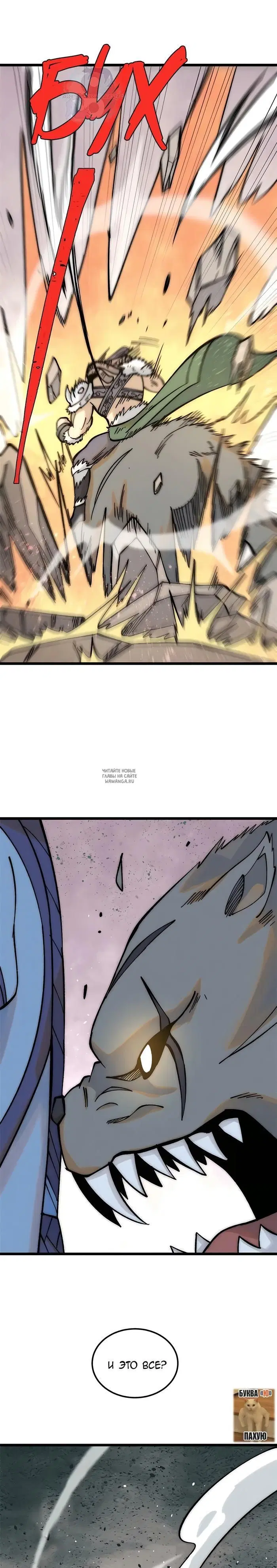 Page 17.000
