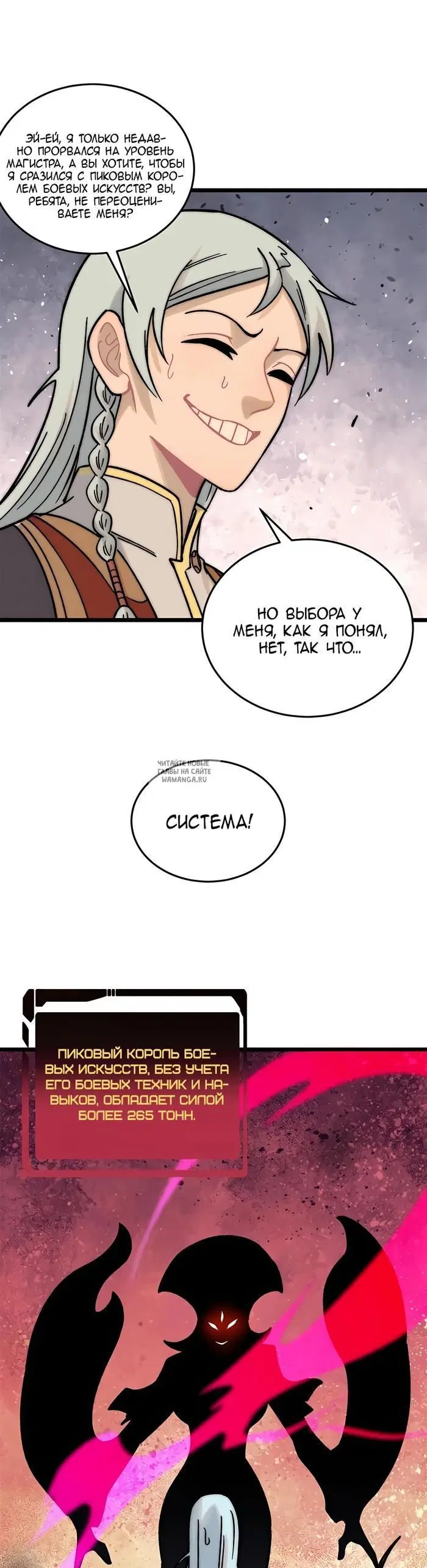 Page 17.000