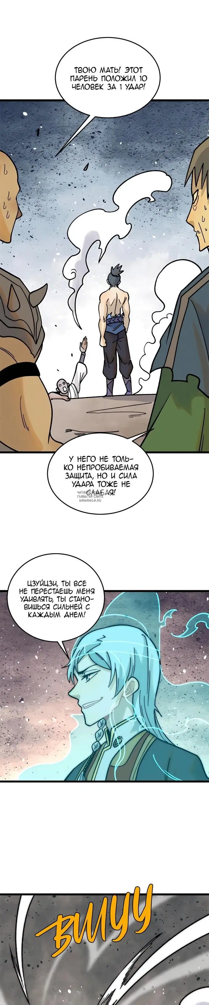 Page 17.000