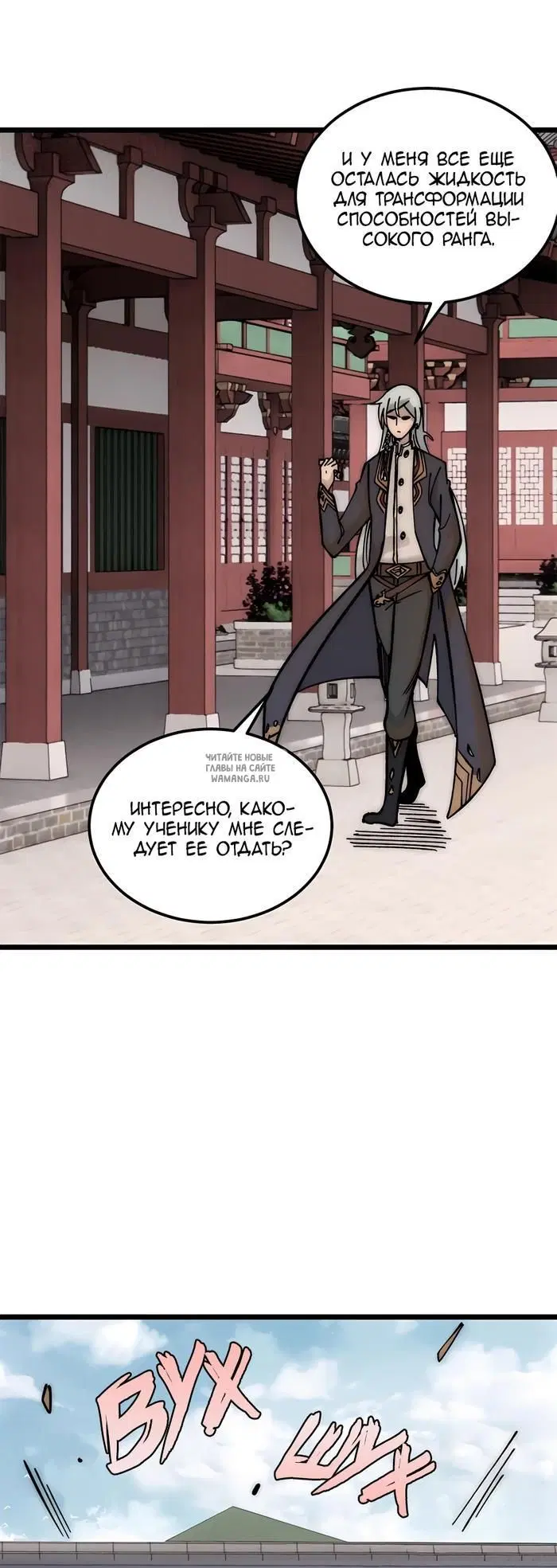 Page 17.000