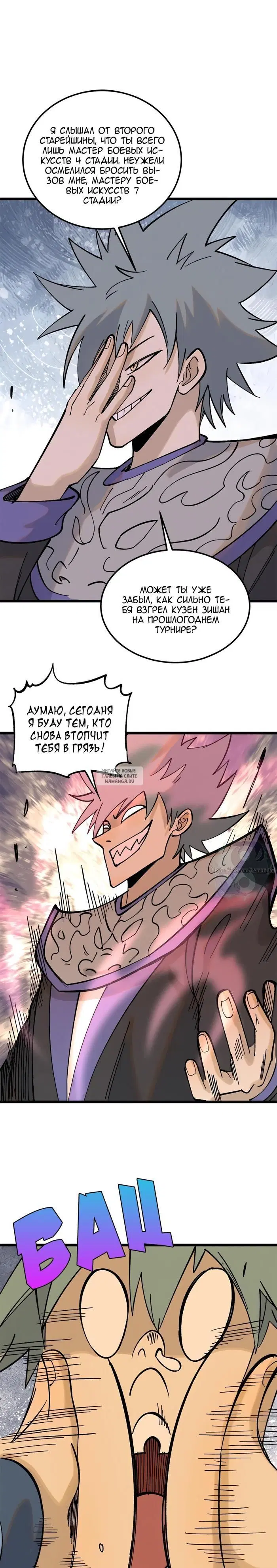 Page 17.000