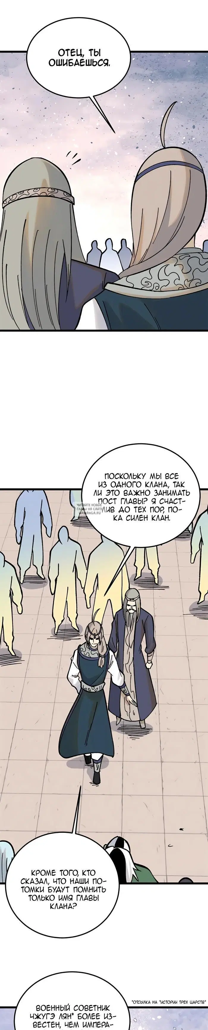 Page 17.000