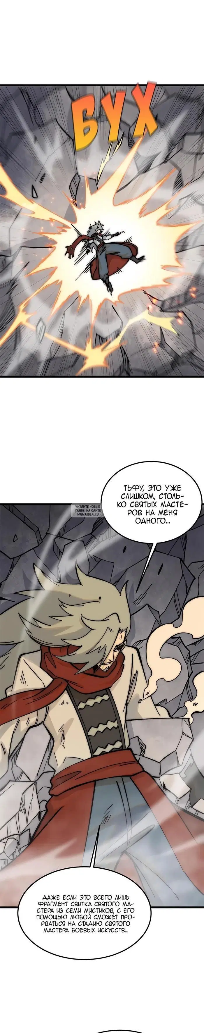 Page 17.000
