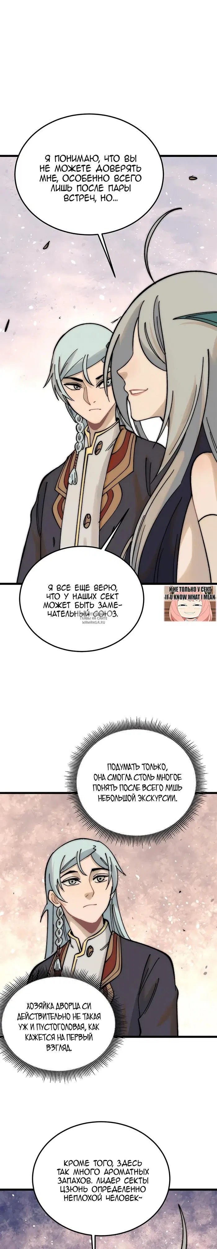 Page 17.000