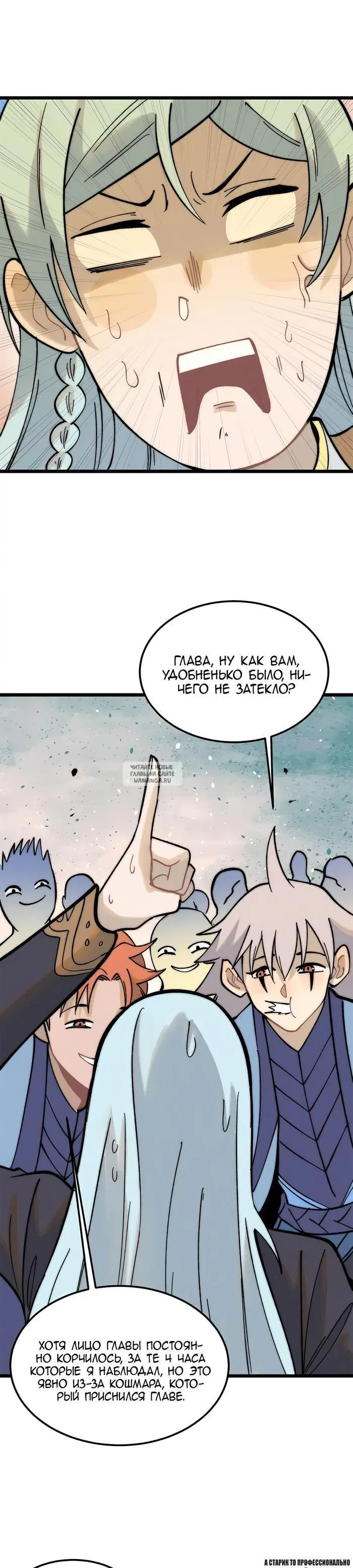 Page 17.000