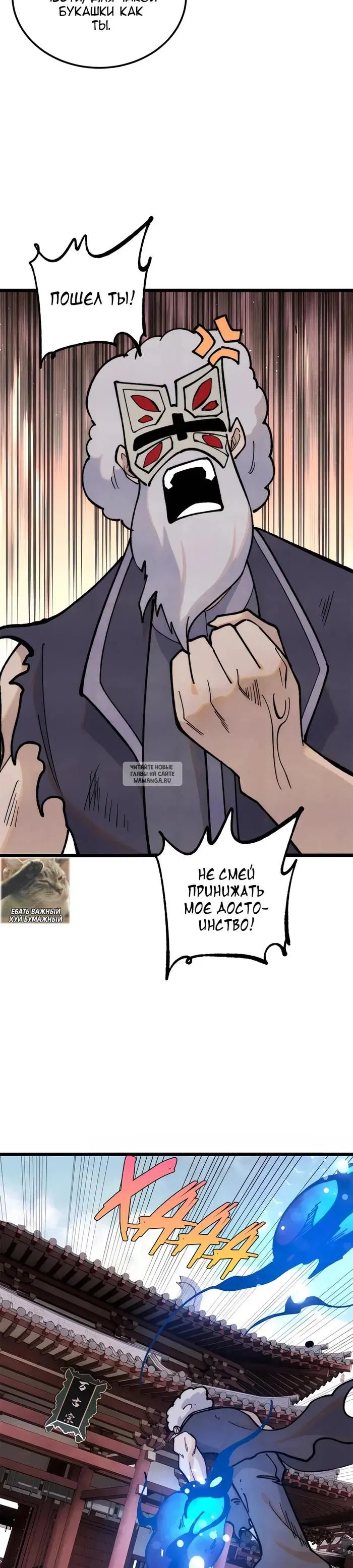 Page 17.000
