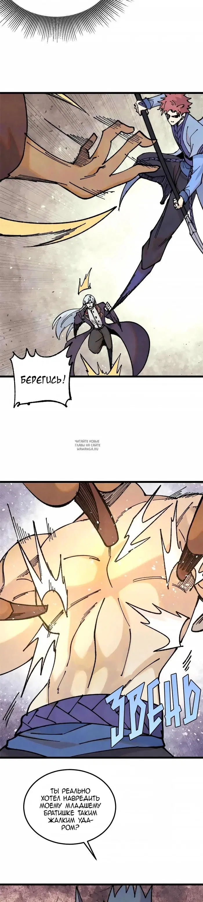 Page 17.000