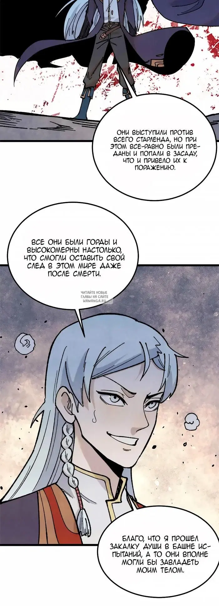 Page 17.000