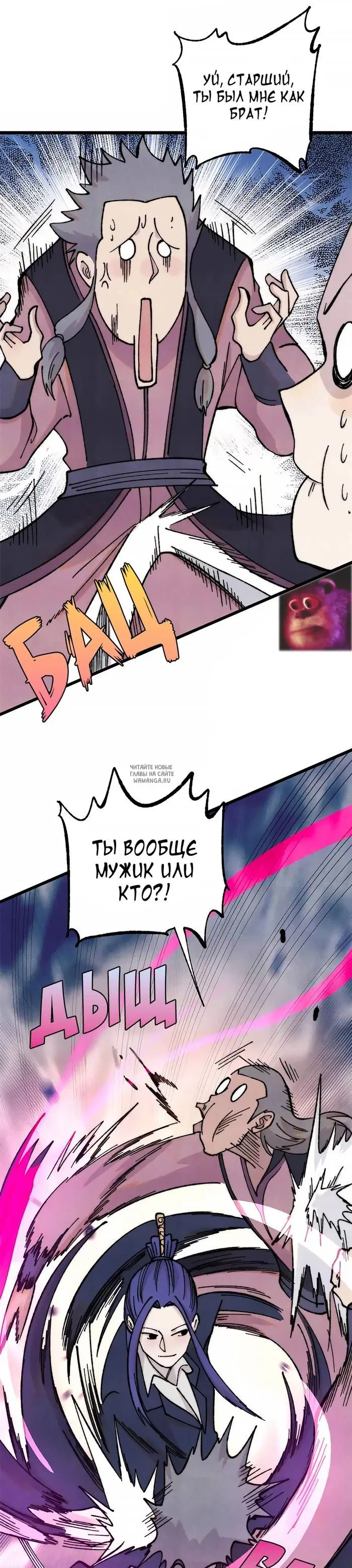 Page 17.000