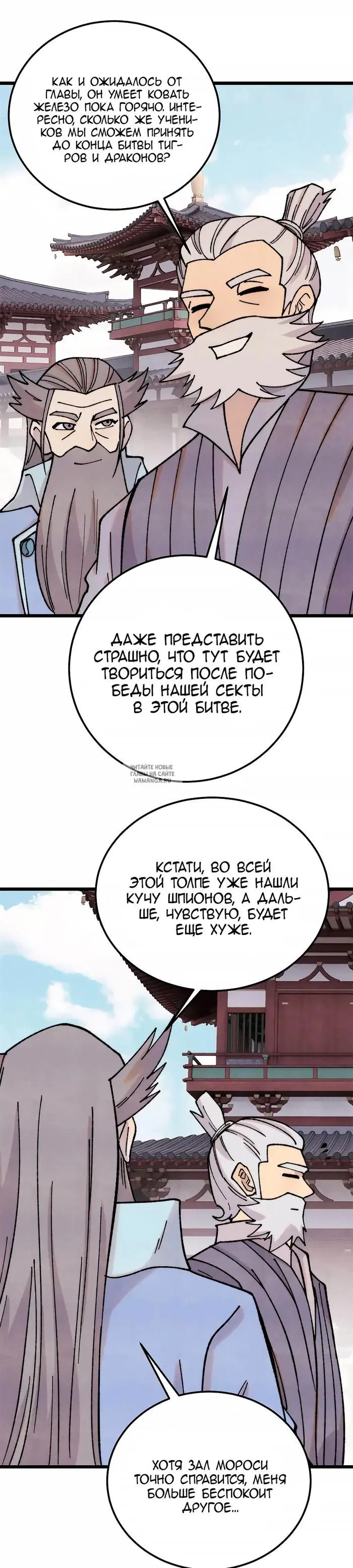 Page 17.000