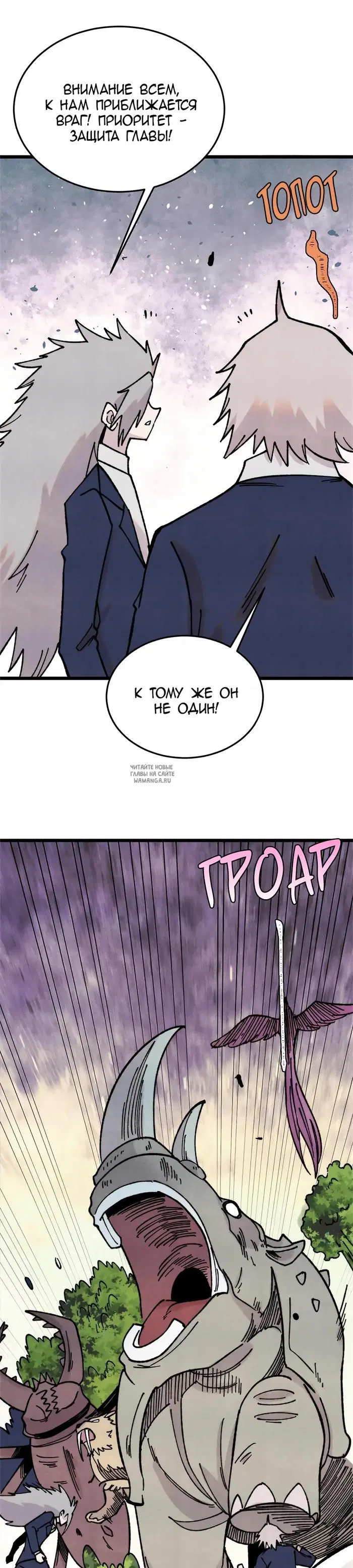 Page 17.000