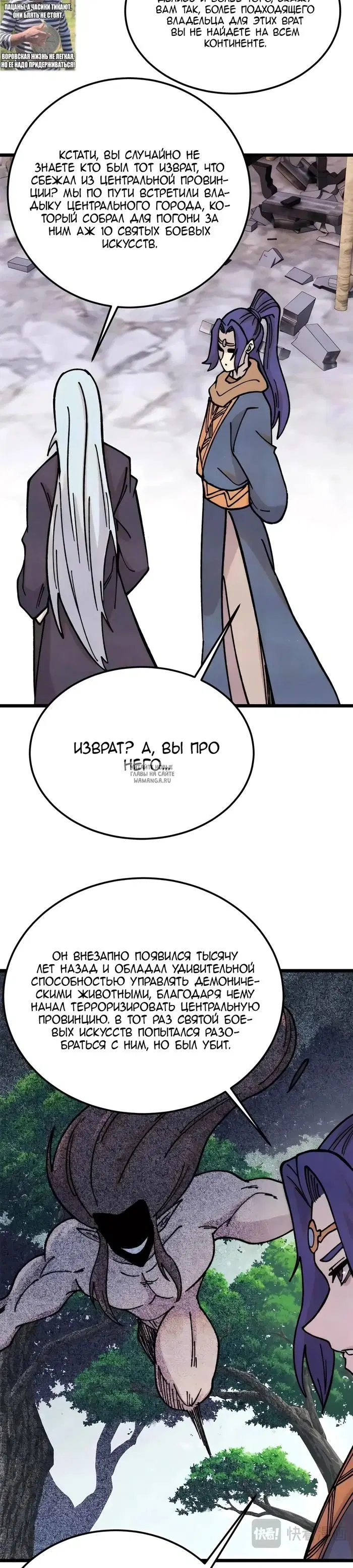 Page 17.000