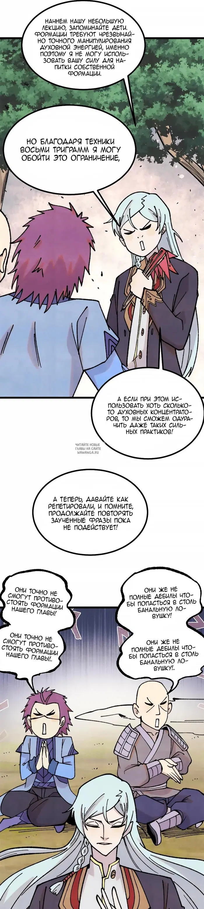 Page 17.000