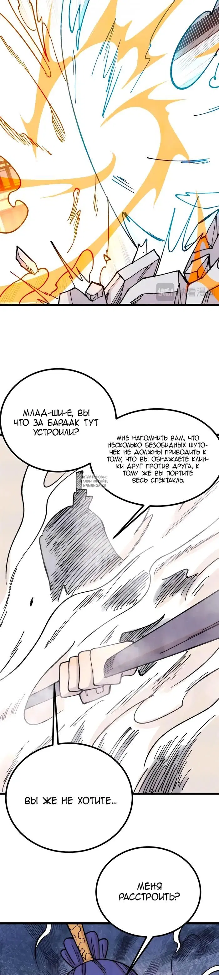 Page 17.000