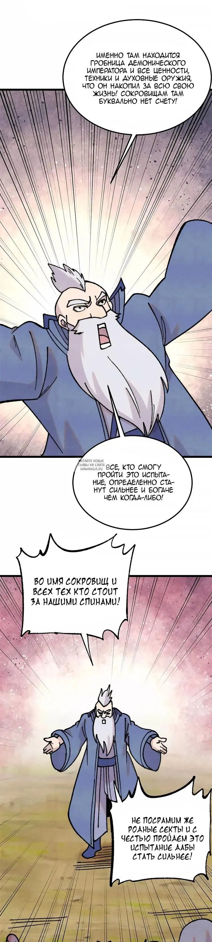 Page 17.000